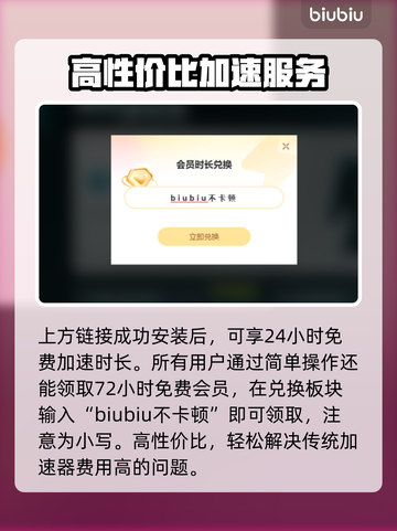 英雄联盟🔥闪退解决+加速器推荐🚀截图3