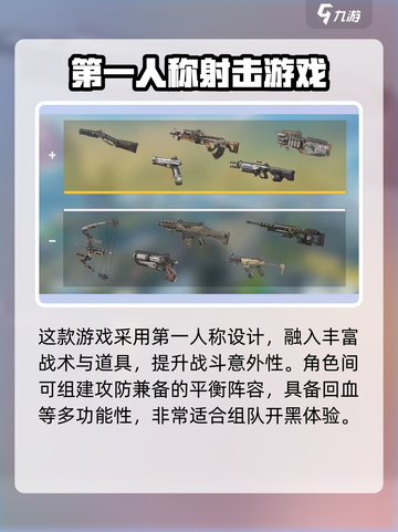 apex英雄手游在哪玩介绍截图3