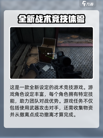 三角洲行动🔥正式上线不删档，硬核游戏等你来战！截图3