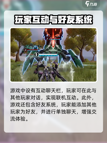 艾塔纪元🔥联机问题全揭秘！玩家必看👇截图3