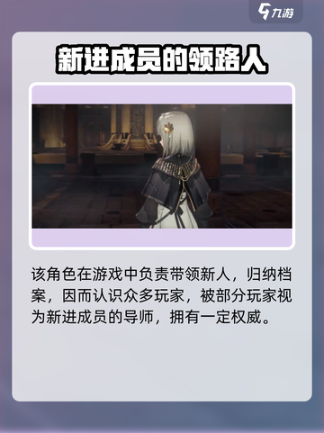黑色信标恩西杜安娜是谁介绍截图2