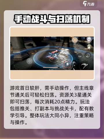 黑色信标局内玩法有哪些​介绍截图4