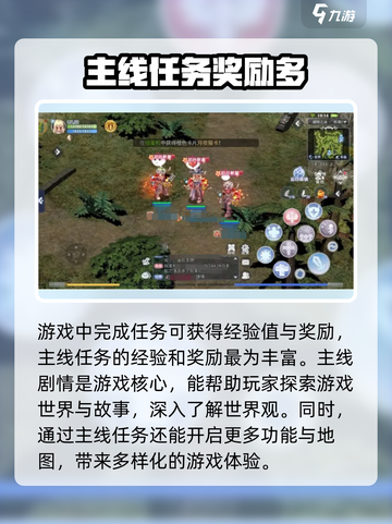巴风特之怒升级攻略介绍截图2