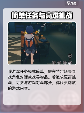 绝区零黑雁工地旧址任务怎么完成介绍截图4