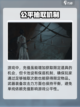 燕云十六声不氪金能玩吗介绍截图2