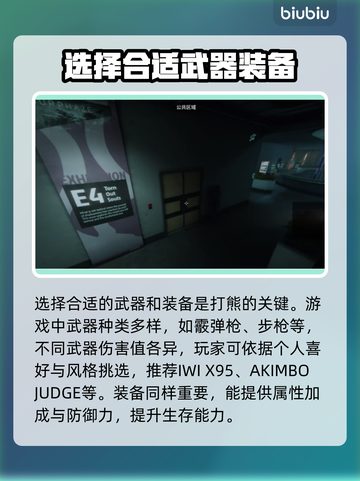 收获日3⚡打熊技巧大公开！轻松制胜🔥截图3