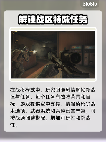 暗区突围🔥必用加速器，无限畅玩不卡顿！截图2