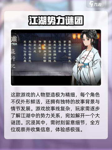 捕盗行纪🔥超好玩！游戏代入感爆棚🎉截图4