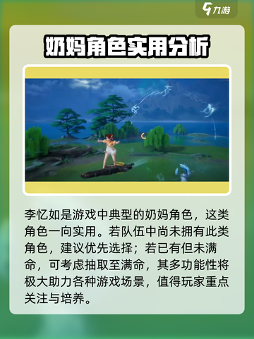 仙剑世界🔥角色上阵与更换方案大揭秘！截图4