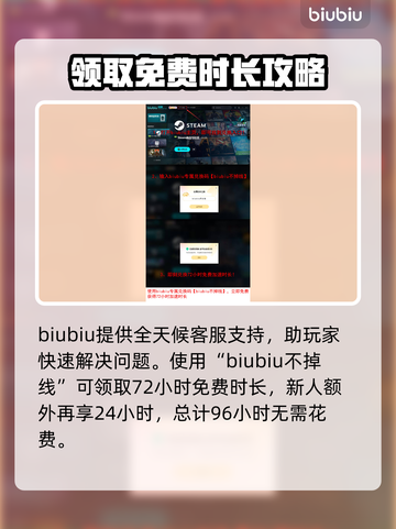 临界突变下载慢？这招教你极速搞定🚀🔥截图4