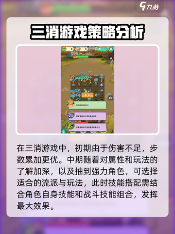 葫芦娃大作战🔥技能搭配秘籍，轻松制胜！截图4