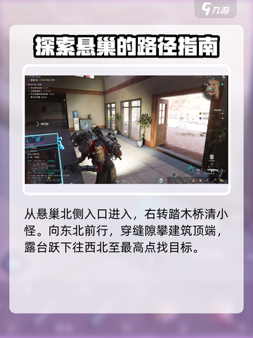 七日世界隐藏宝箱有哪些介绍截图2