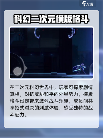 苍翼混沌效应有pvp吗介绍截图3