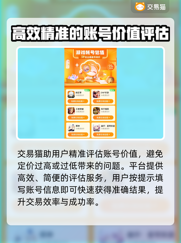 崩坏星穹铁道账号出售平台🔥号怎么卖看这里！截图3