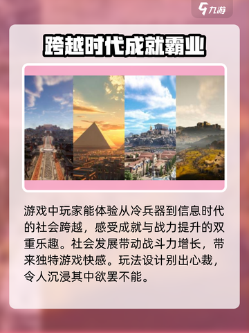 世界启元⚡安装包下载安装方法🔥超简单！截图3