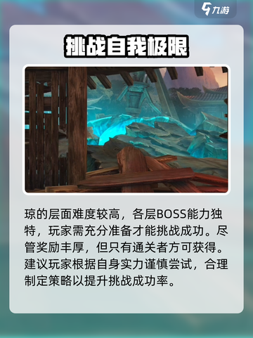 暗影格斗3🔥琼的层面稳定值大起底！截图5