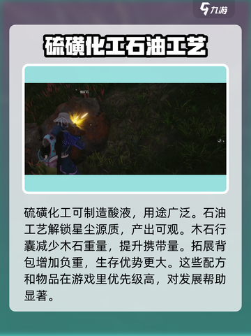 七日世界模组攻略介绍截图2
