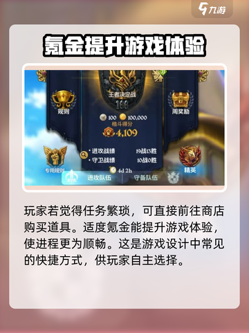 航海王梦想指针宝石怎么获得介绍截图5