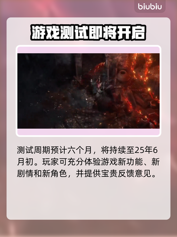 流放之路2💥游戏测试时间终于公布！🔥截图3