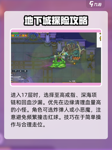 英勇之地火塔建筑怎么开介绍截图3