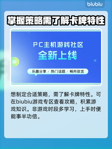 游戏王大师决斗🔥必用加速器推荐🚀截图7