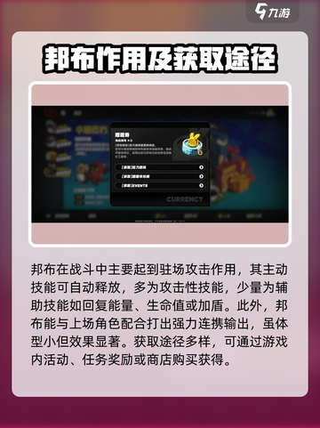 绝区零邦布养成秘籍💥游戏党必看！🎮截图2