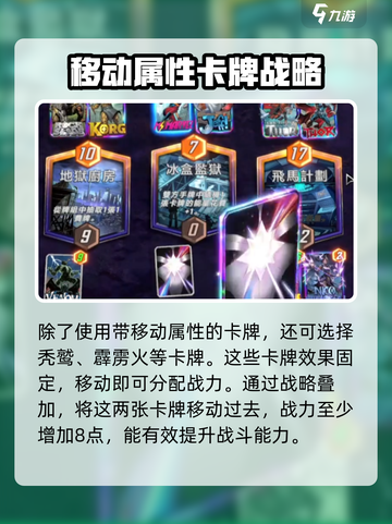 漫威终极逆转斗篷⚡游戏秘籍大公开，掌握用法逆风翻盘！截图4