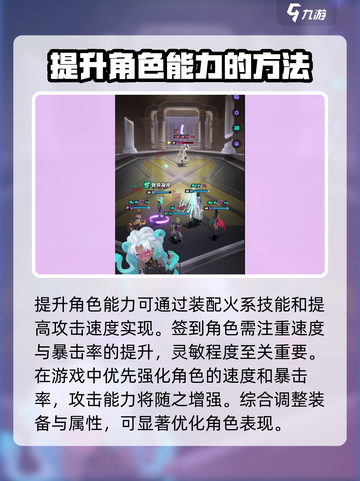 众神派对⚡六耳猕猴获取方式大揭秘！💥截图4