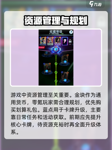 漫威终极逆转新手入门攻略介绍截图6