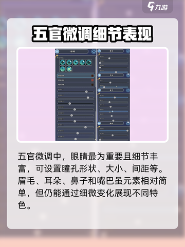 沙石镇时光捏脸🔥超简单方法，预设玩法全攻略！截图6