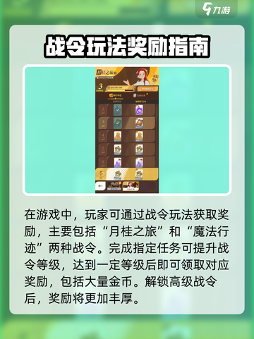 🔥《剑与远征2》金币获取全攻略💰截图4