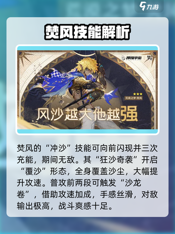 无尽梦回自选推荐介绍截图4