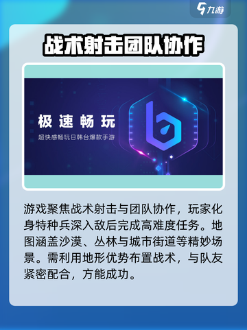 《三角洲行动》掉帧卡顿？💥一招解决流畅吃鸡！🎮截图3