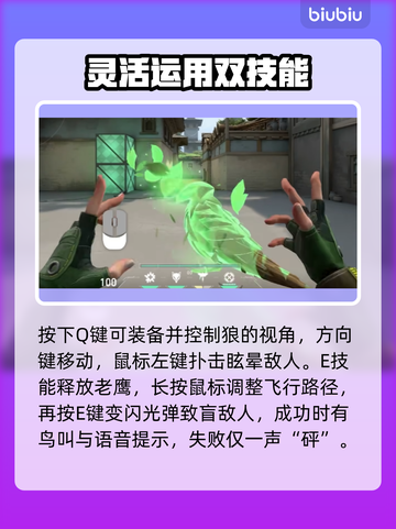无畏契约新英雄斯凯🔥技能超神必看！截图3