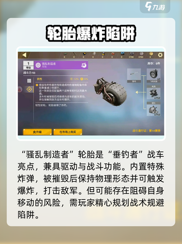 创世战车📖垂钓者礼包🎁全解析！玩家必看🔥截图5