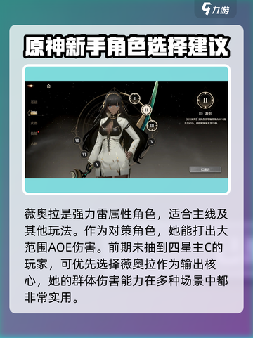 黑色信标新手池抽取攻略介绍截图4