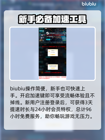 炮灰军团配置要求🔥低配电脑能玩吗？🎮截图4