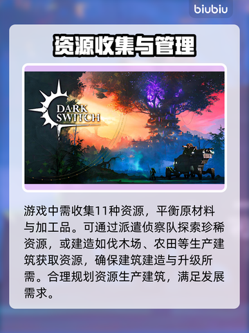 雾隐天途加速器使用攻略，下载慢不是事！🚀🎉截图4