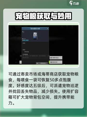 萤火突击🐶狗粮秒购攻略！截图3