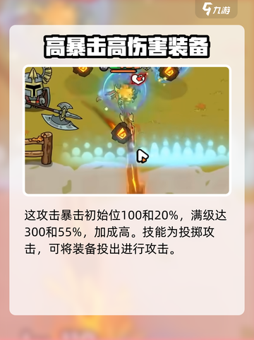 英勇之地炽流逐渊怎么样介绍截图3