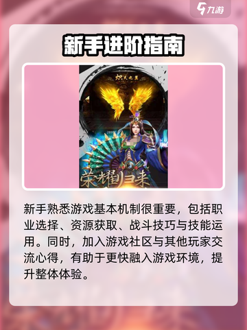 布衣战神公测时间什么时候介绍截图4