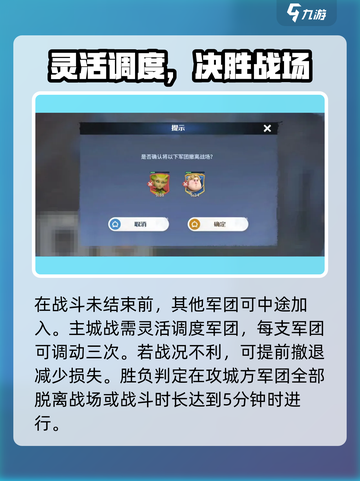 《龙石战争》主城战攻略🔥史诗级打法曝光！🎮💥截图3