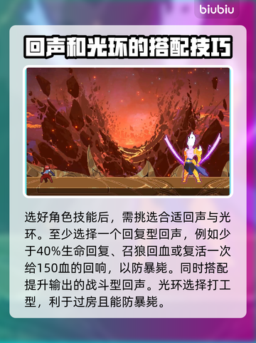 星界战士最后一关🔥通关秘籍，轻松秒过！截图2