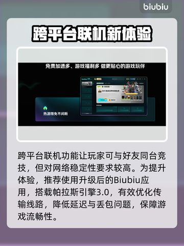 🔥APEX加速器下载地址曝光！🚀截图3