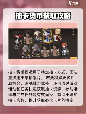 异象回声✨抽卡机制全揭秘，必看攻略来了！截图4