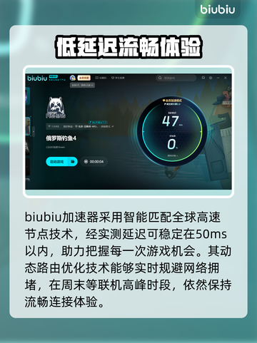 俄罗斯钓鱼4加速器推荐🌟游戏流畅不卡顿！🎉截图5