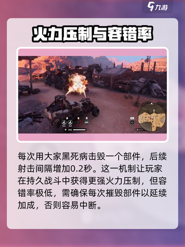 创世战车🔥黑死病武器超详细解读来啦！截图3