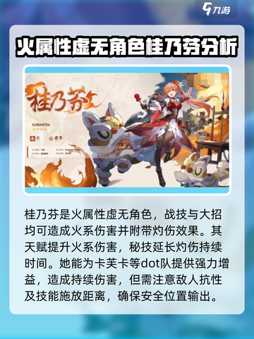 崩坏星穹铁道1.4卡池有什么介绍截图4