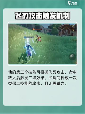星之破晓破灭刃锋铠星魂技介绍介绍截图5