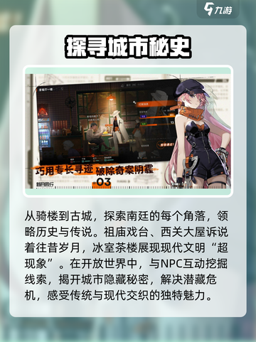 新月同行英文名是什么介绍截图3